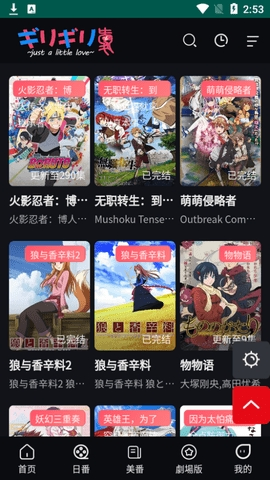欲漫社 - 重新定义漫画动漫新体验 Hero图